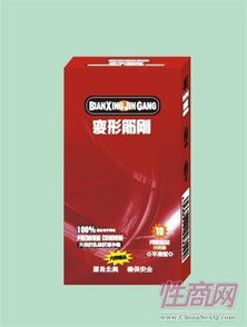 攜手變形筋剛安全套與信息安全軟件開(kāi)發(fā)，共創(chuàng)代理合作新機(jī)遇