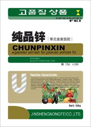 濰坊金盛農肥 引領肥料開發與技術創新，助力現代農業綠色發展