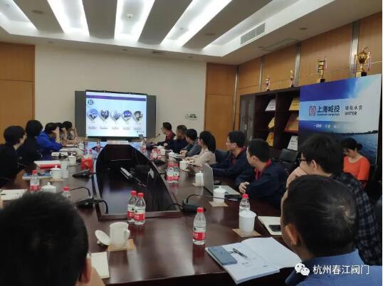 攜手共進，智引未來 杭州春江閥門技術團隊赴上海城投水務集團開展深度技術交流