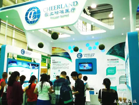 劉如銀攜樂土投資集團亮相2016深圳國際BT領袖峰會 聚焦前沿技術，共繪產業藍圖